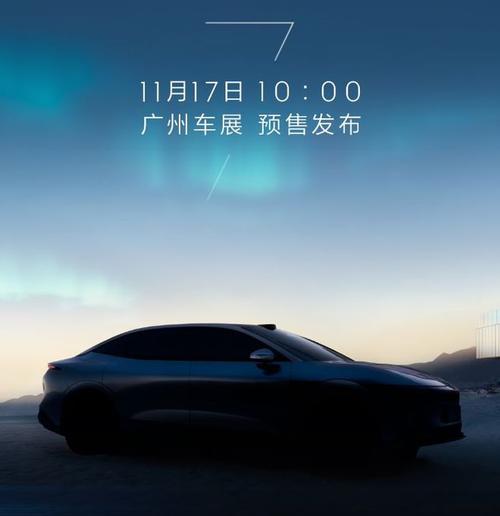 惠州220极氪汽车发布智能汽车全域AI，比亚迪的未来服务提升用户体验